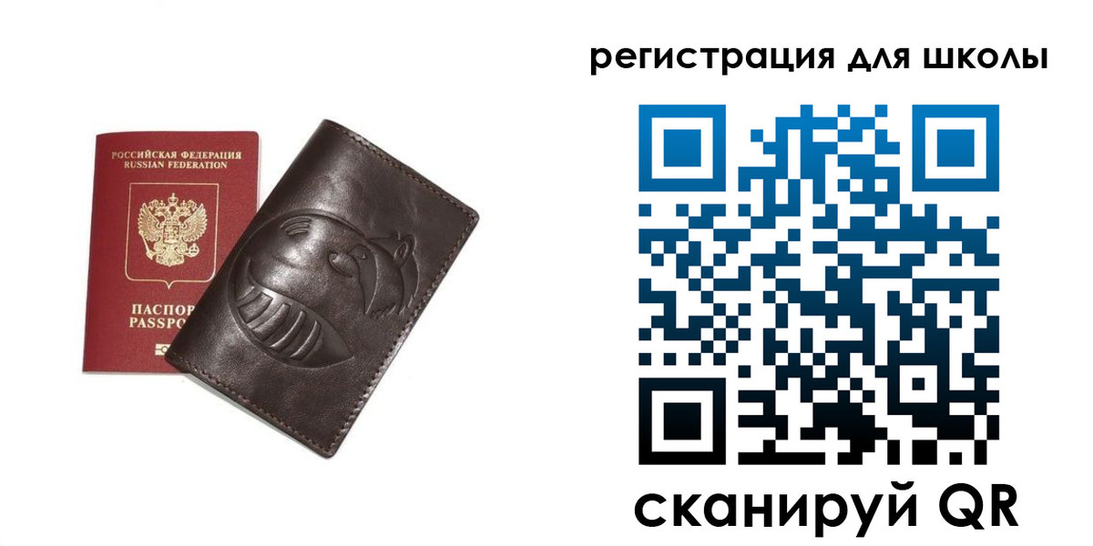 прописка законно в Мичуринске