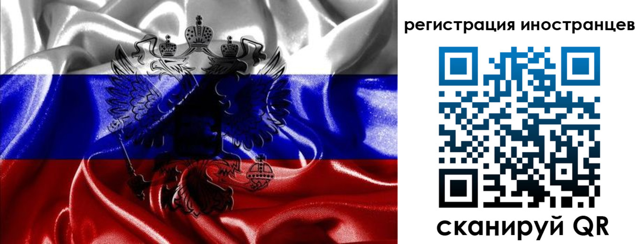 регистрация в Мичуринске