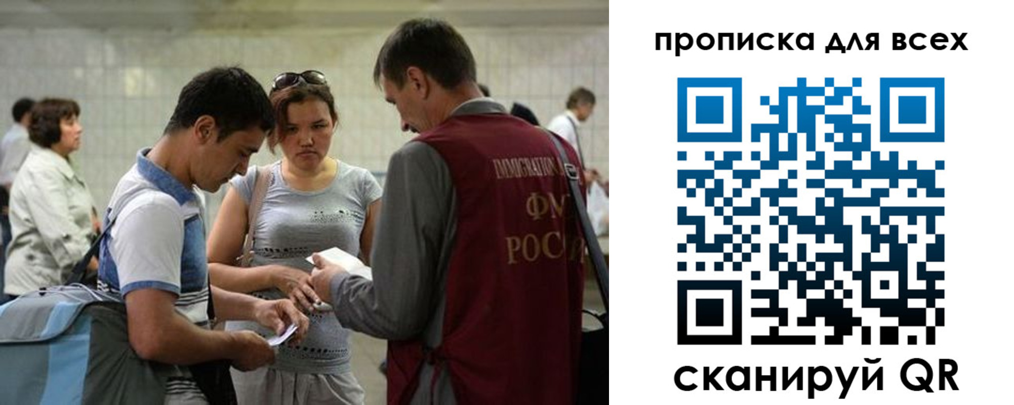 прописка для школы в Мичуринске